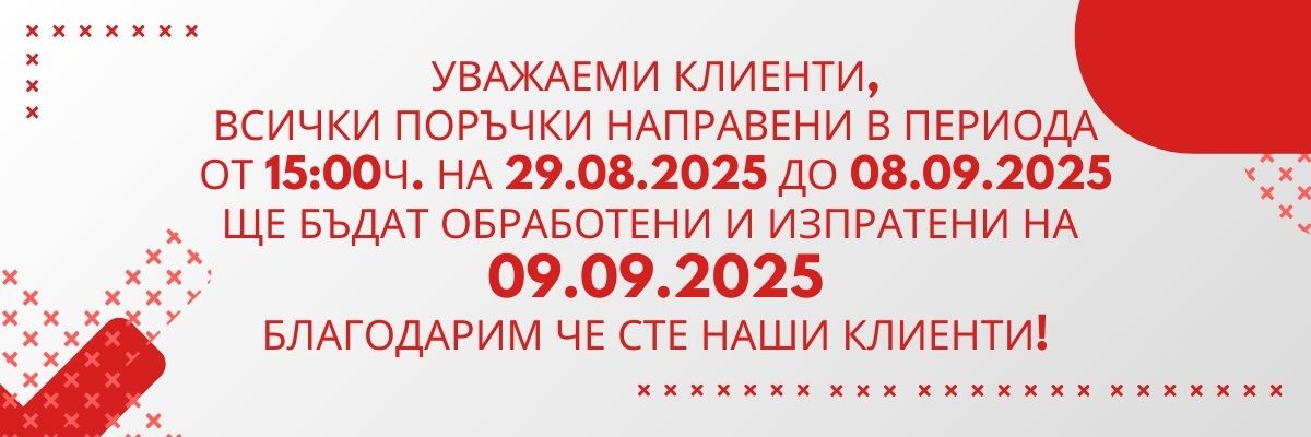 !!! ВАЖНО !!!